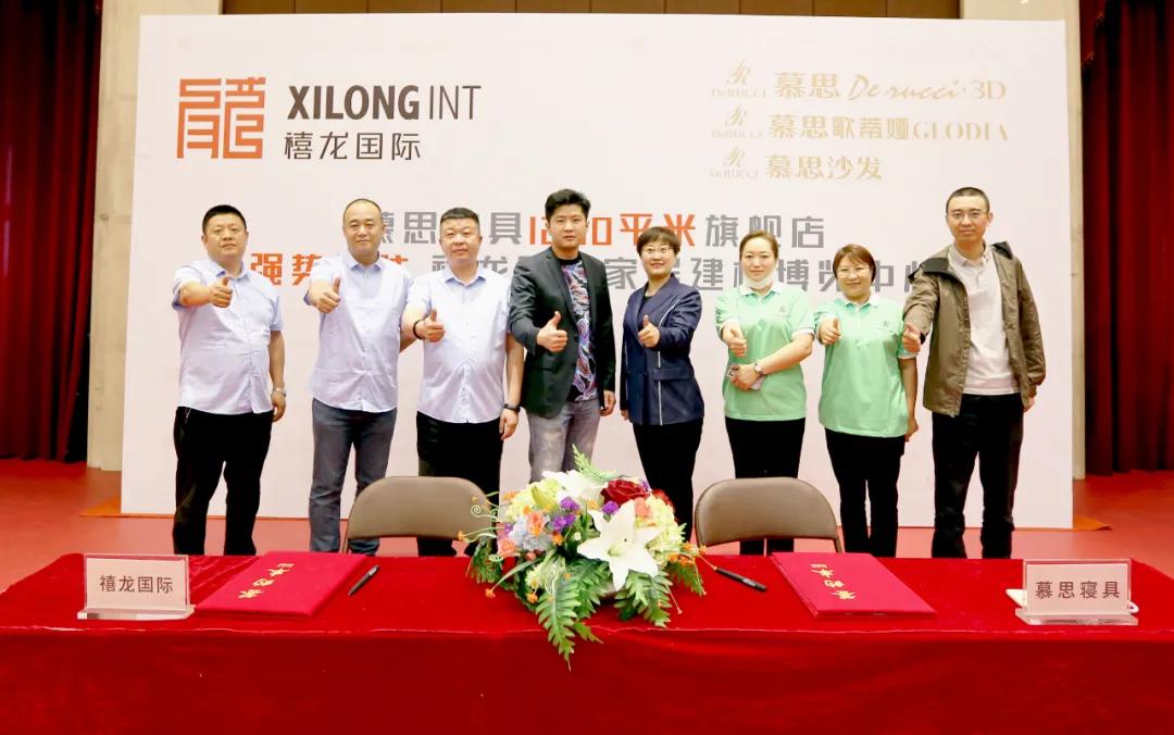 慕思寝具生产基地,慕思家居寝具