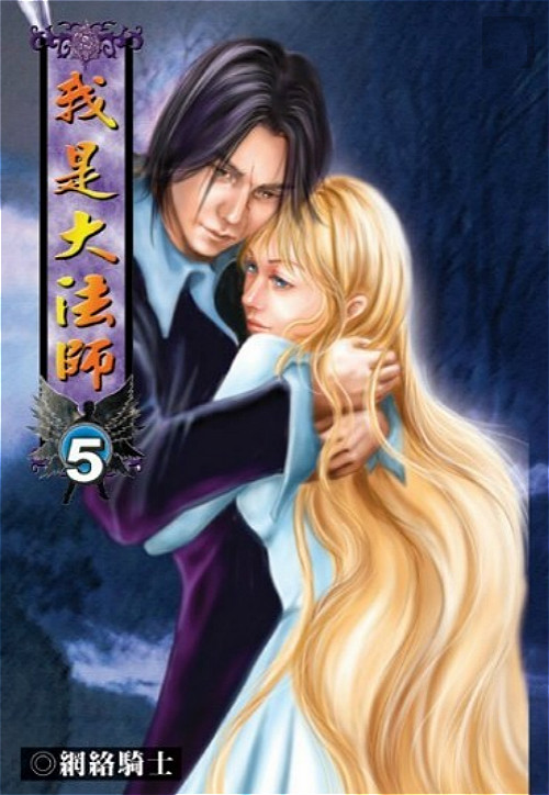 5本非常好看的小说推荐,5本巨好看的网络小说