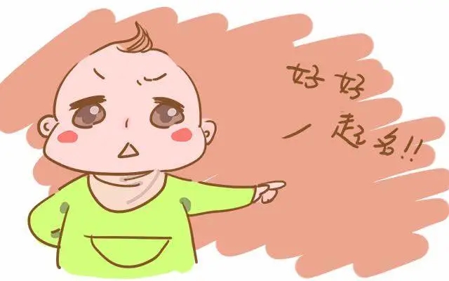 从近现代国人的起名史，看那些烂大街的名字是如何产生的