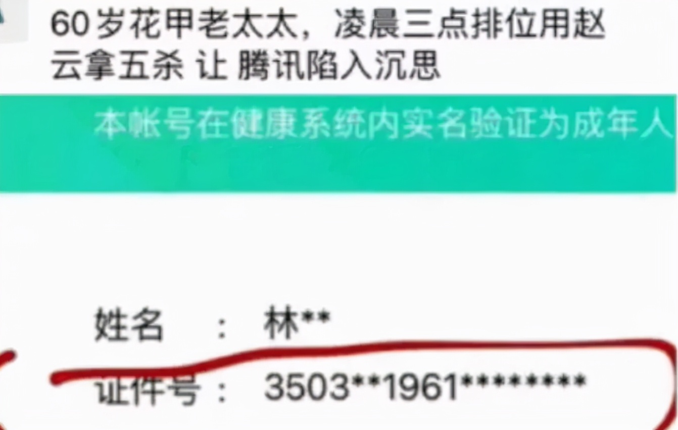 王者荣耀时间裂变,王者荣耀规则详细讲解