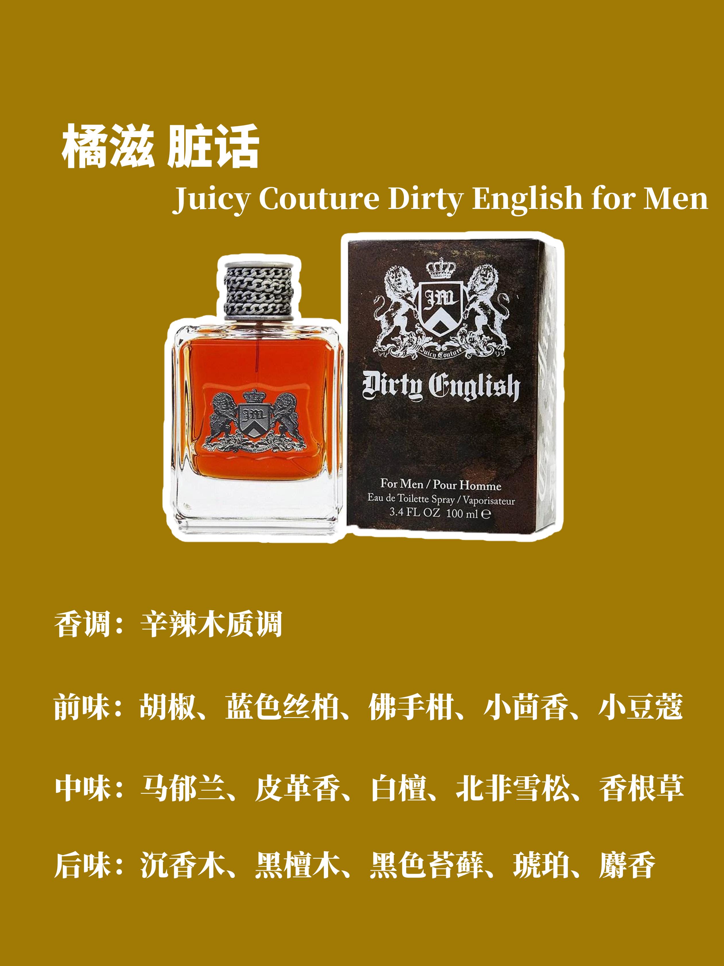 适合运动型男孩子的香水,最值得买的香水男士