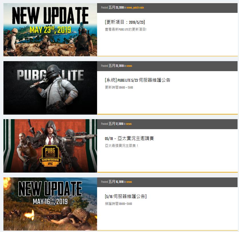 pubg手机版最真实的刺激战场,pubglite刺激战场轻量版