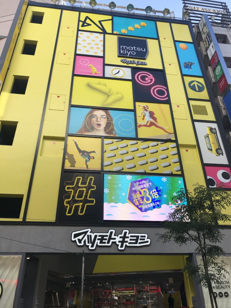 药妆连锁巨头“松本清”新举措，男士用品强化型城市店重装开业