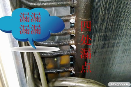 空调室外机冷凝器结霜是什么原因,空调管子结霜一会就化了怎么回事