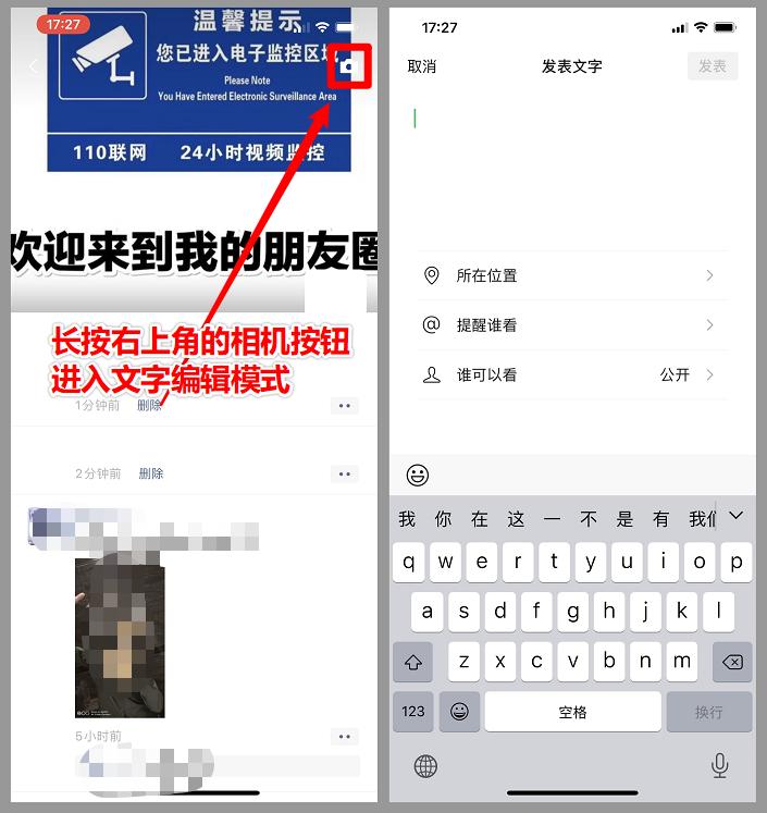 微信朋友圈显示空白昵称,微信空白空格朋友圈怎么发的