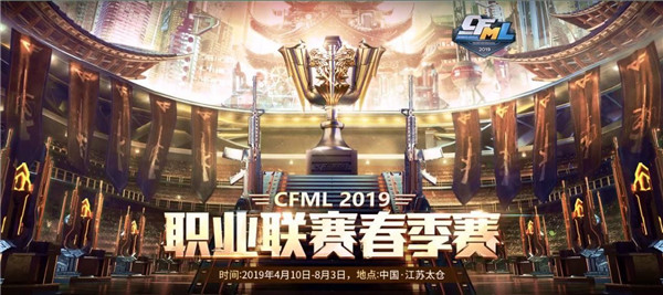 cfml赛事预言单场上限100个币,cfml季后赛总决赛