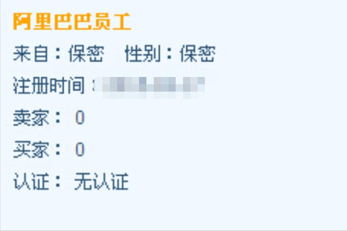 淘宝小二怎么联系图解,怎么跟淘宝小二沟通最有效