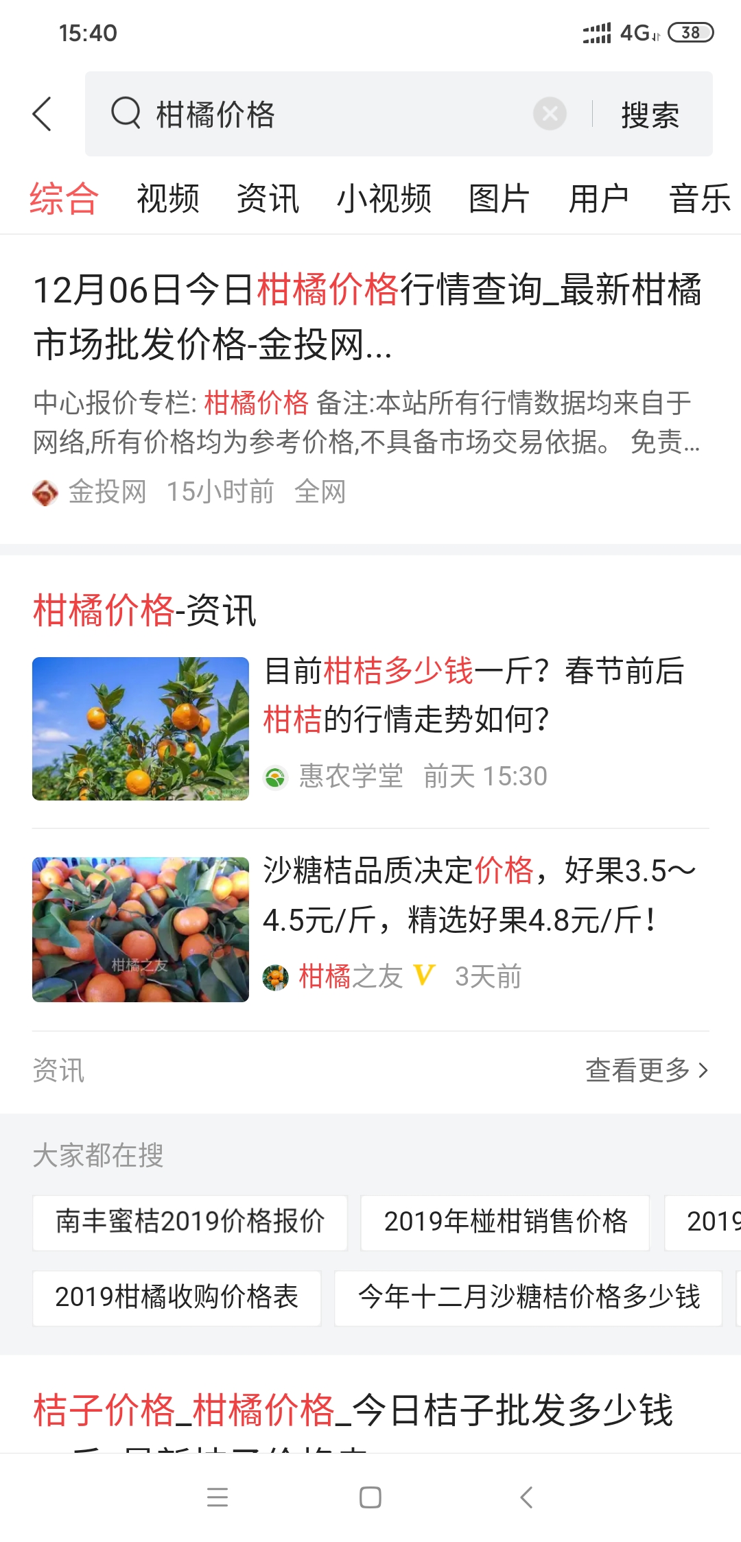 如何靠种柑橘发家致富,种柑橘增加收益的十条建议