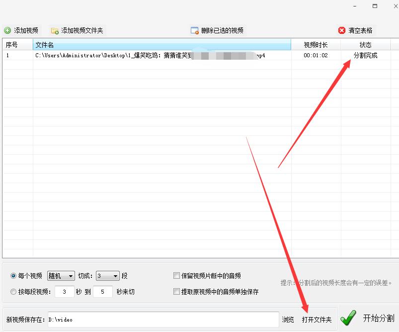 下载别人的短视频md5需要更改吗,短视频修改md5用什么软件