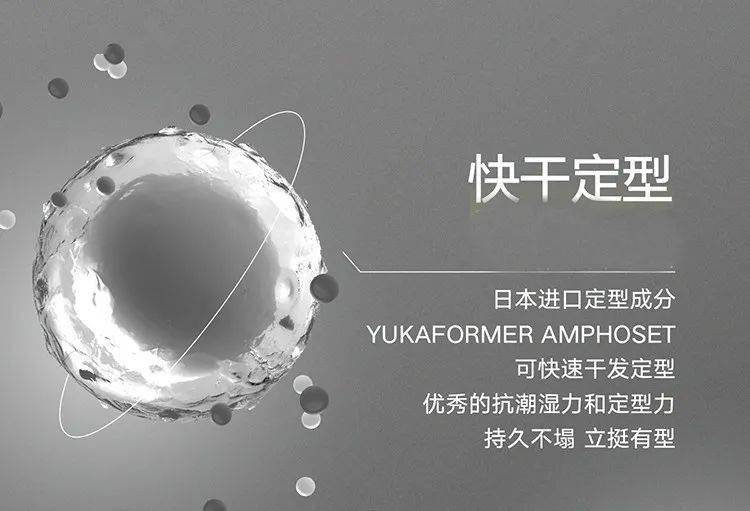 二十秒内喷完改善油性皮肤,头发一秒变蓬松喷雾