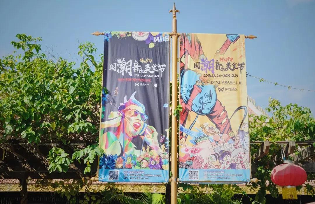 最近的华侨城,独一无二华侨城