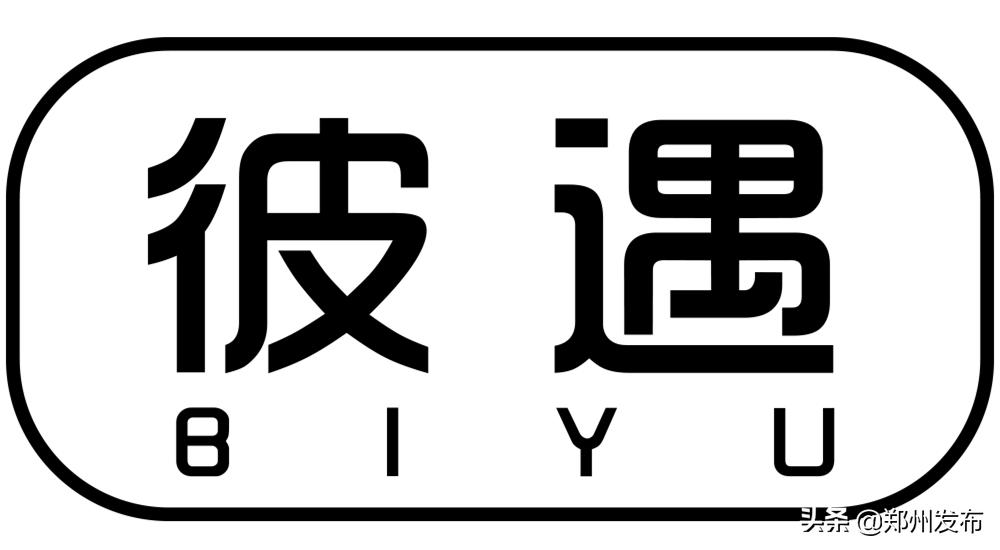 【郑州带货真节奏晓看红装多锦绣】快来看看都有哪些美衣在等你