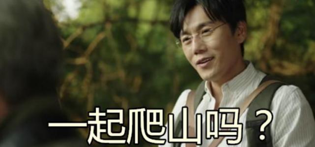 访客带火了“系鞋带”，隐秘带火“爬山”，荣梓杉成恐怖片专业户