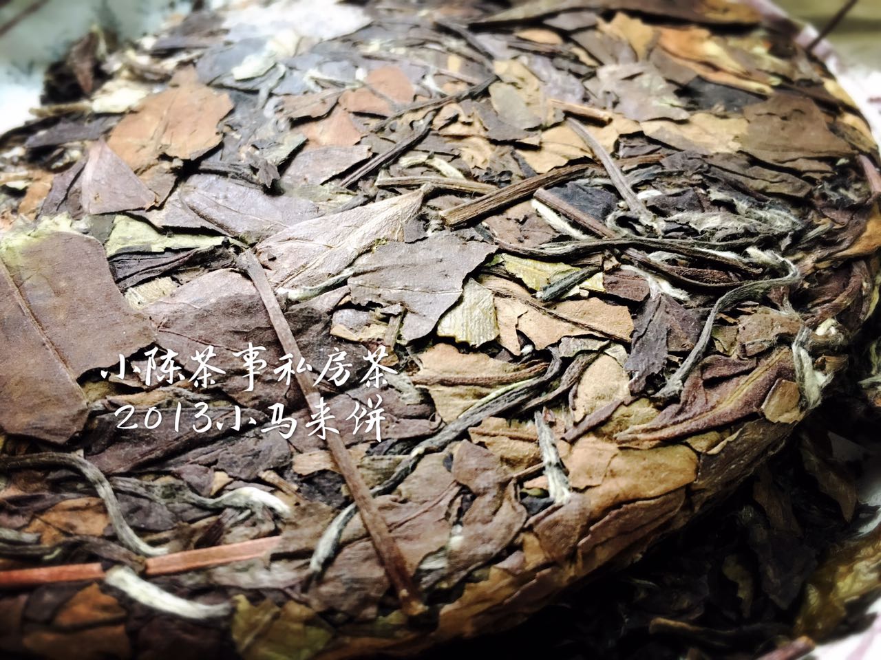 如何识别做旧白茶,认清做旧白茶其实很简单