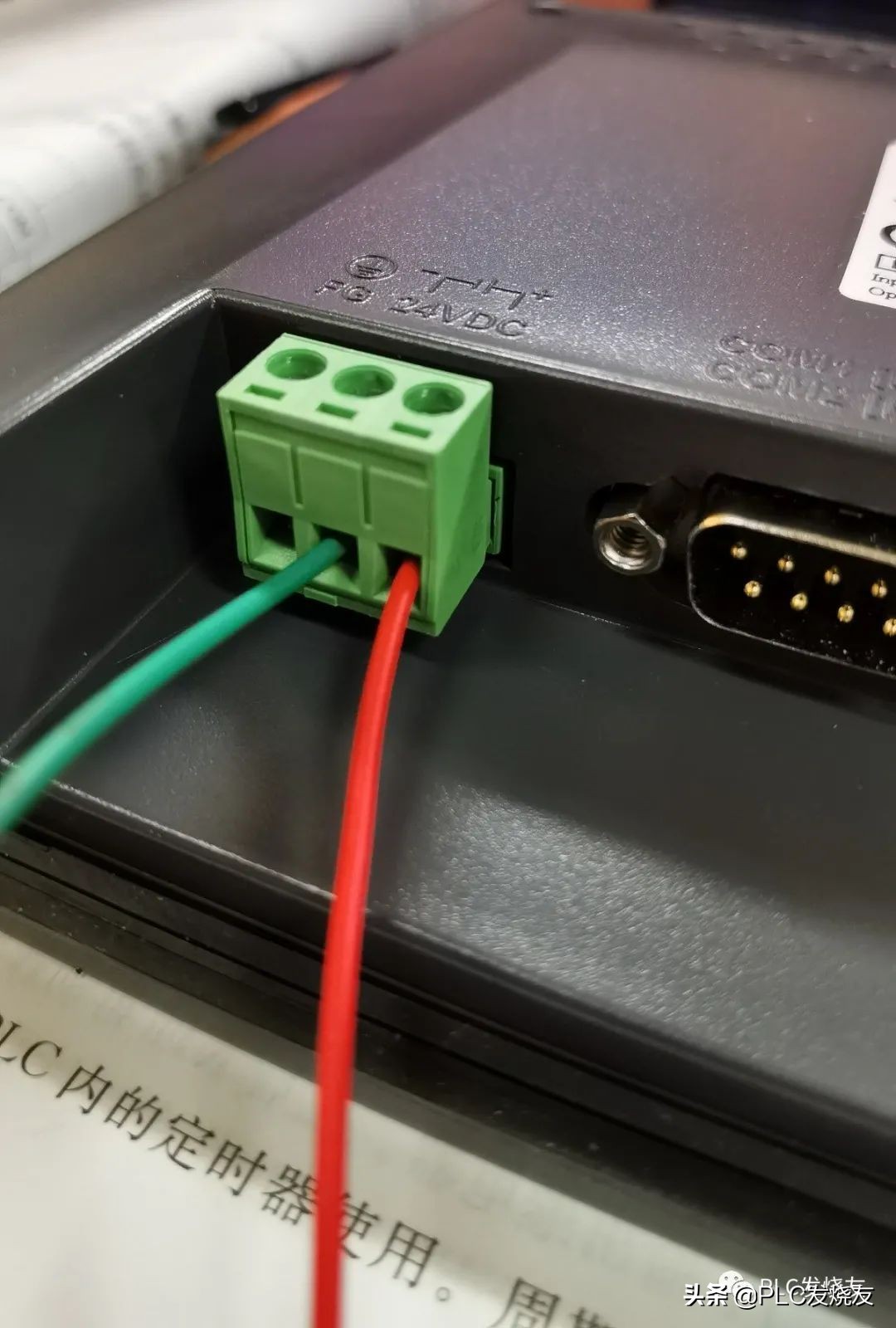 威纶通触摸屏PLC变量,威纶通触摸屏小画面