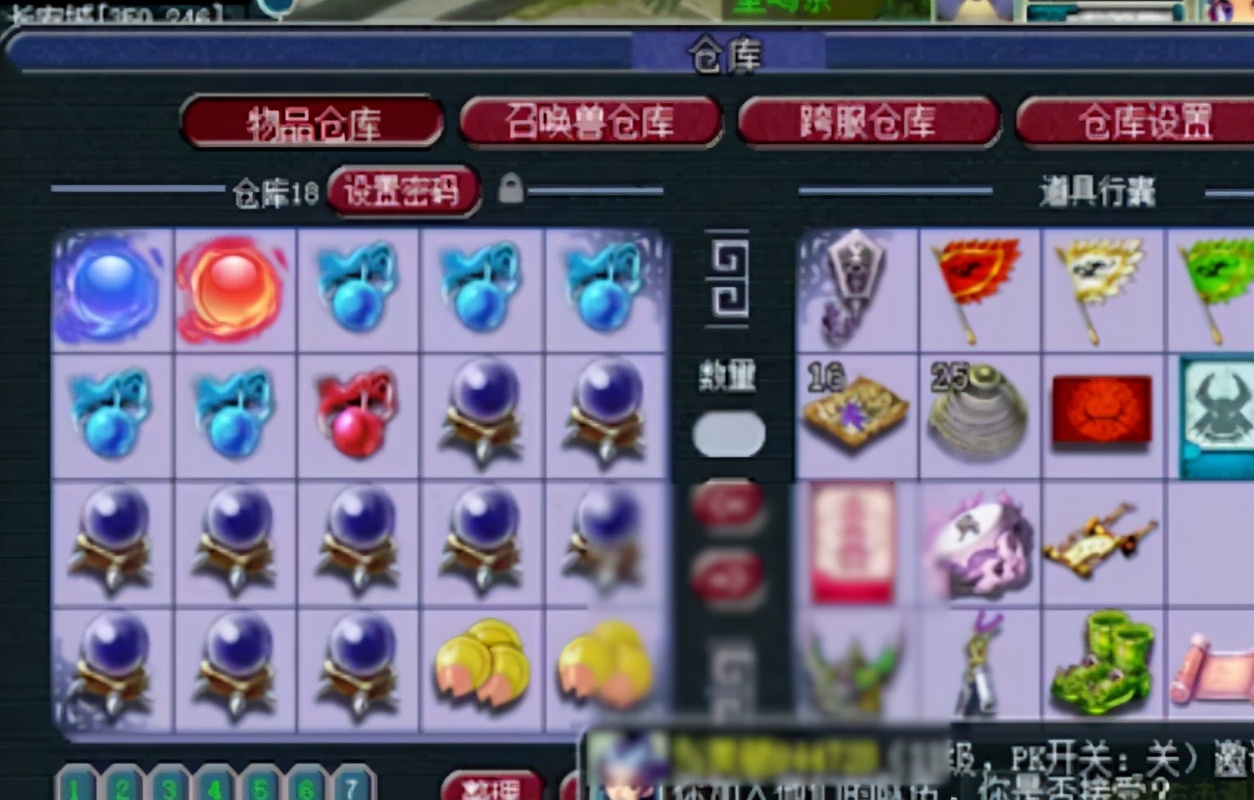 梦幻西游角色最低多少钱上架,梦幻西游角色上架最低120块信息费