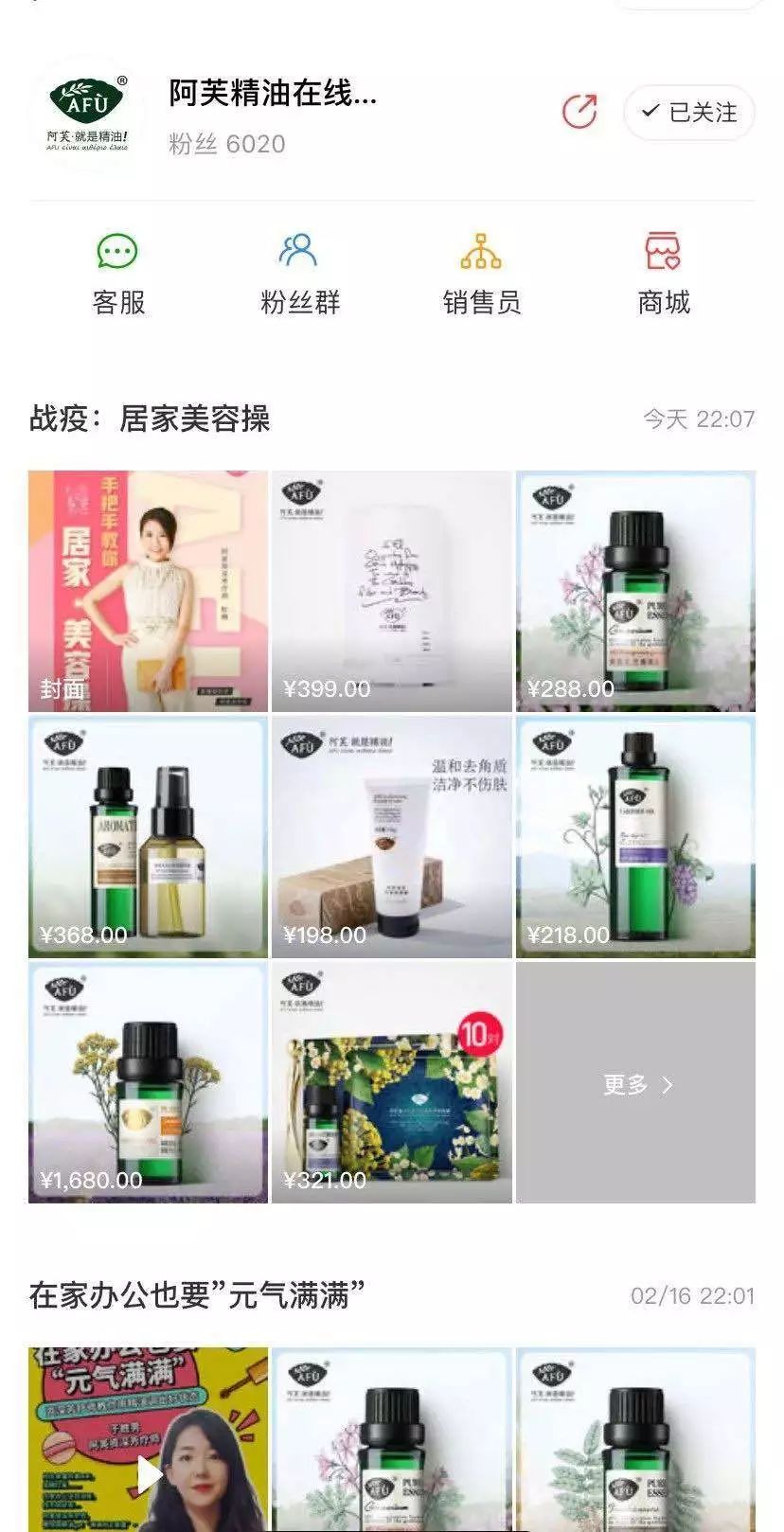 怎样直播带货才能赚钱,微信直播怎么带货别人的产品