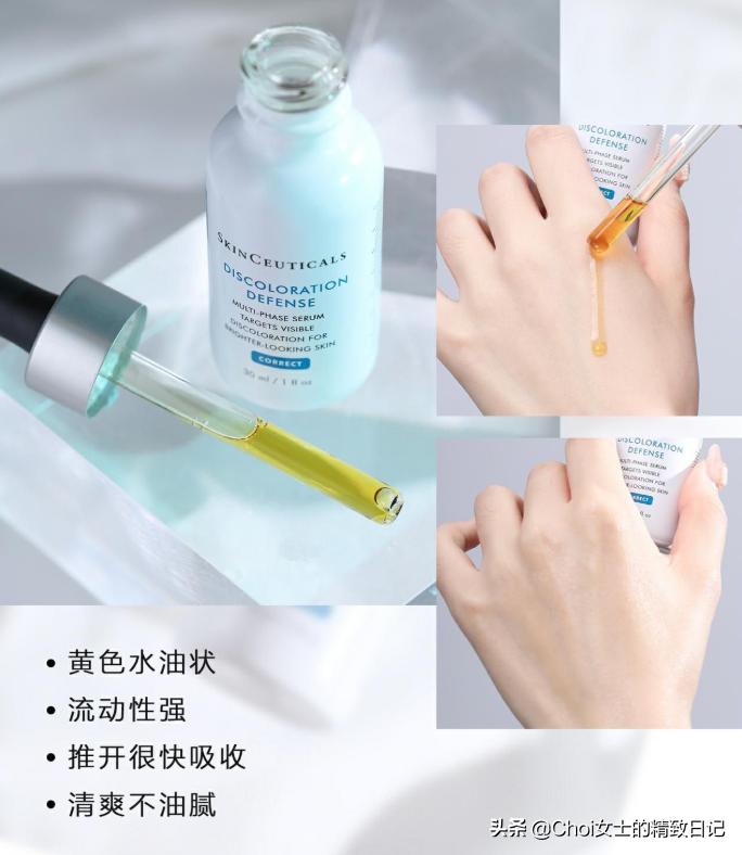 日常淡斑护肤品,分享日常爱用的精华和祛斑霜