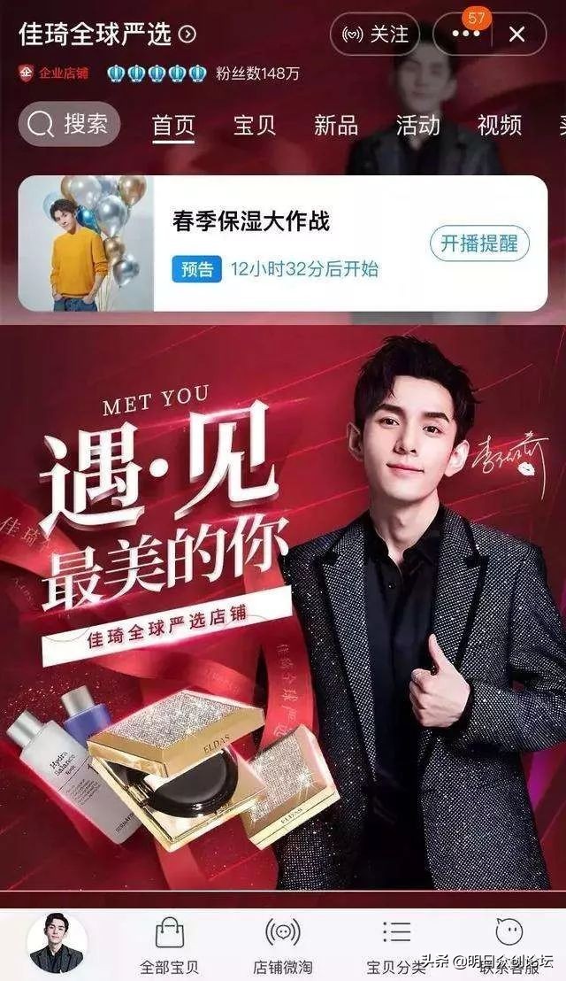 网红带货属于什么营销手段,网红带货如何发展