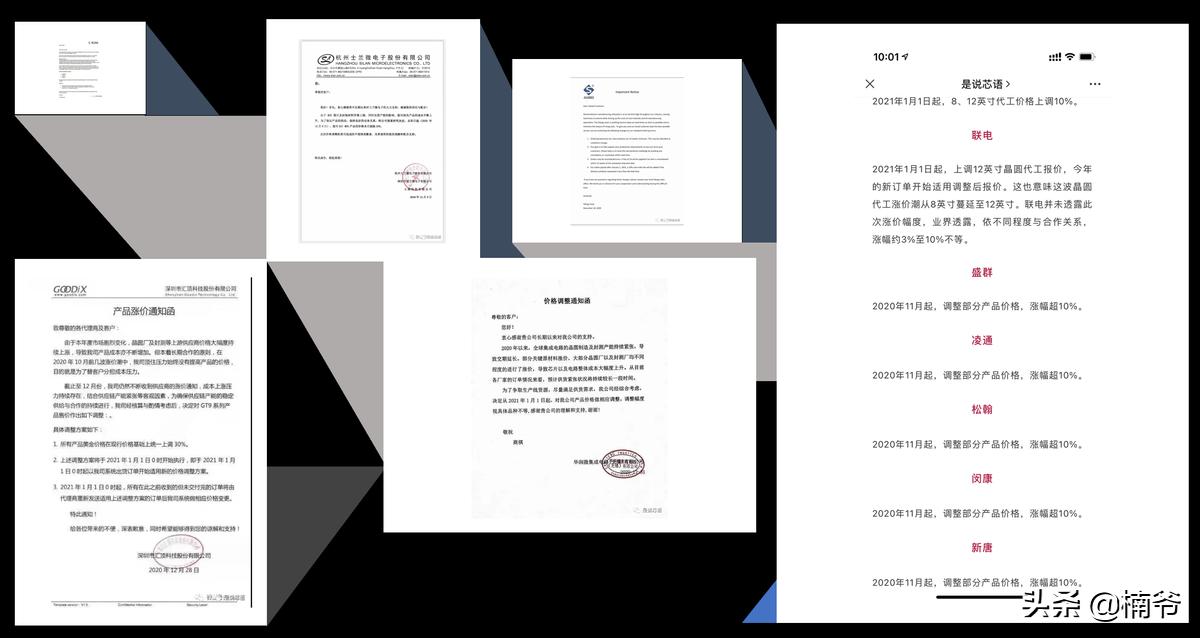 为什么现在手机的缺货严重,手机缺货原因有哪些