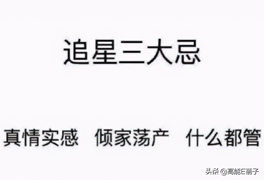 选秀塑造人设,选秀人设制定