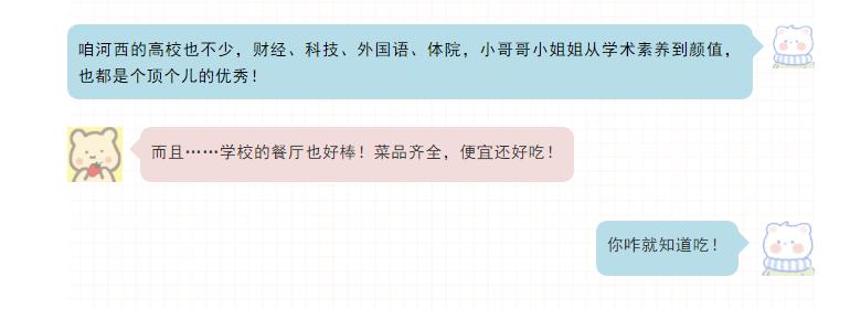人人都说自己家乡美,人人都说江南美
