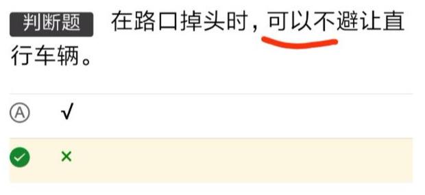 最新考科目一的技巧和方法,怎样过科目一科目四