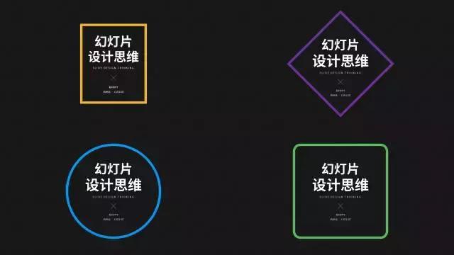 ppt的正确学习方法,ppt零基础入门教程每天10分钟