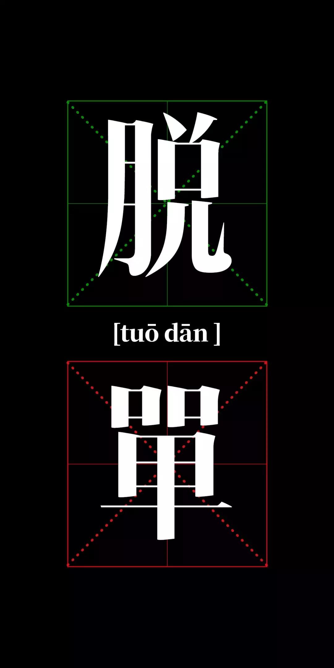 铃声壁纸发光,铃声壁纸
