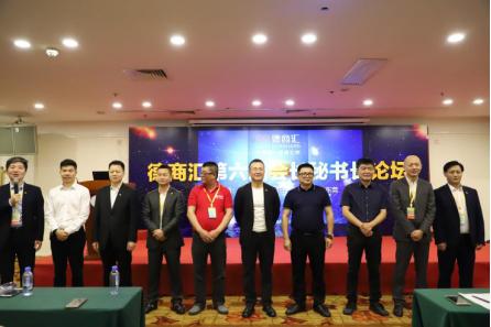 好一个德商小镇！如鹰展翅，只为凌空翱翔！