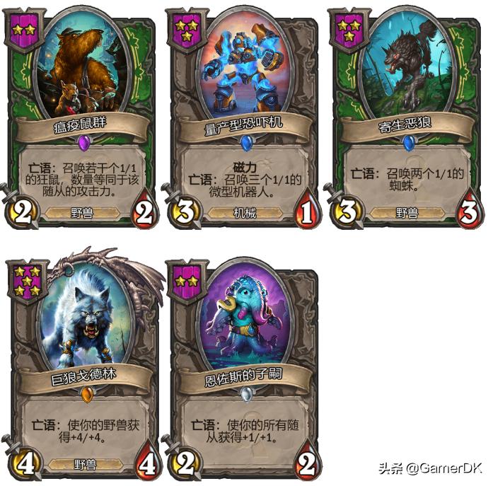 炉石传说酒馆战棋骚套路玩法,炉石传说酒馆战棋最恶心打法