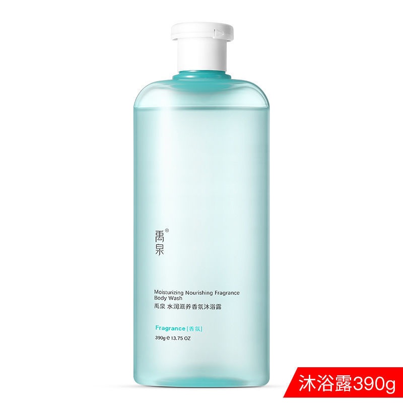 洗发水推荐2021公认补水洗发水,2023洗发水测评真实推荐