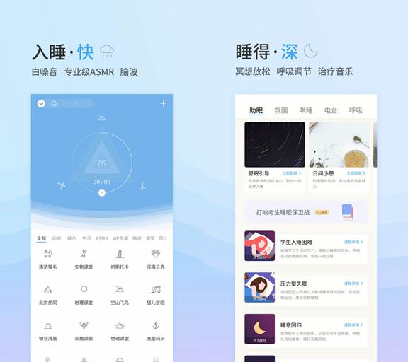旅行英语必备app推荐,推荐几款学习英语app