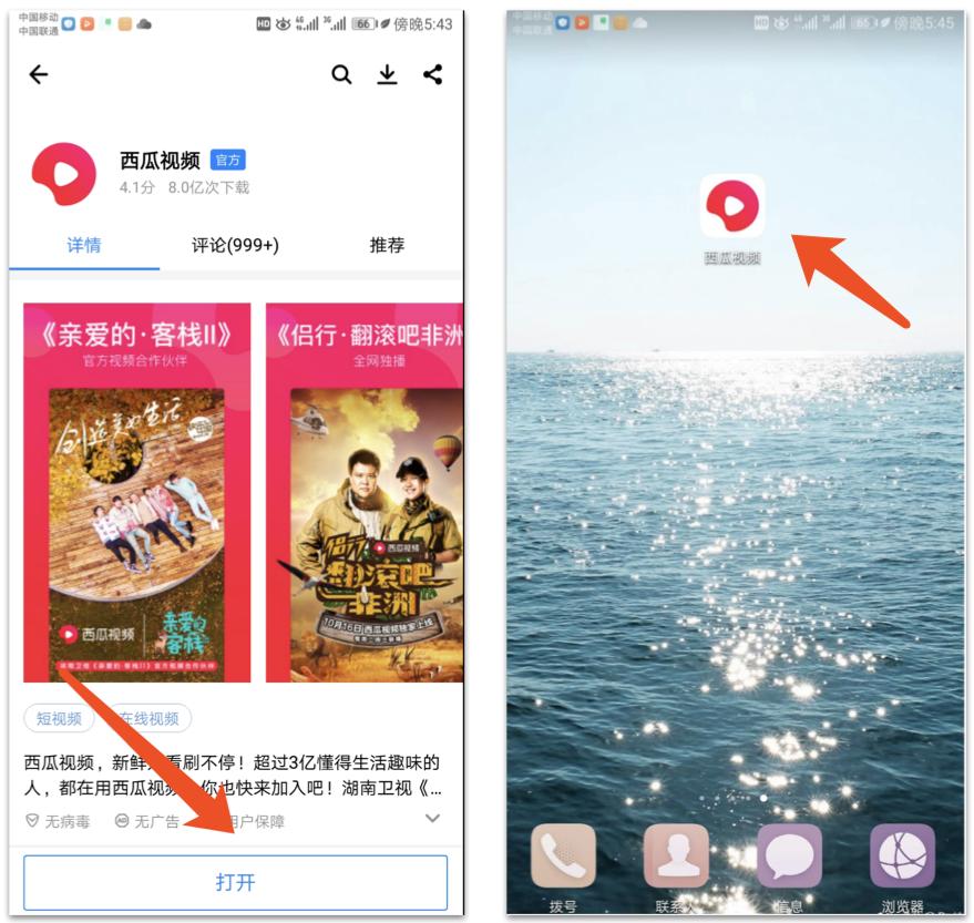西瓜视频直播权限被永封怎么办,西瓜视频直播间贴纸怎么设置