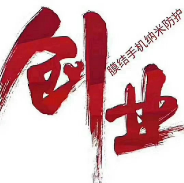 想创业没钱怎么办,想创业没有钱如何集资