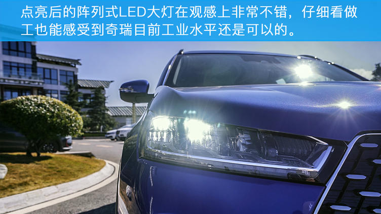 奇瑞瑞虎7pro1.6t测试,瑞虎7pro1.5t深度评测