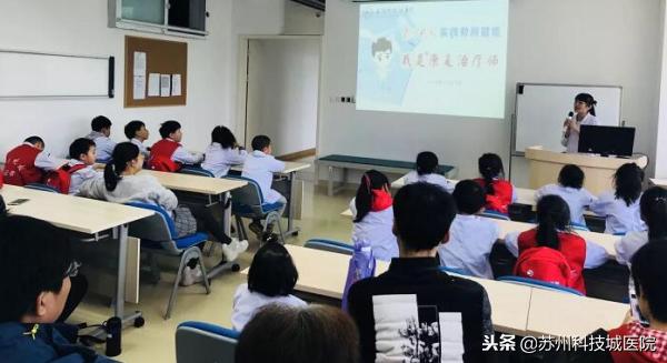 儿童康复治疗师课程,扬子小记者讲座视频