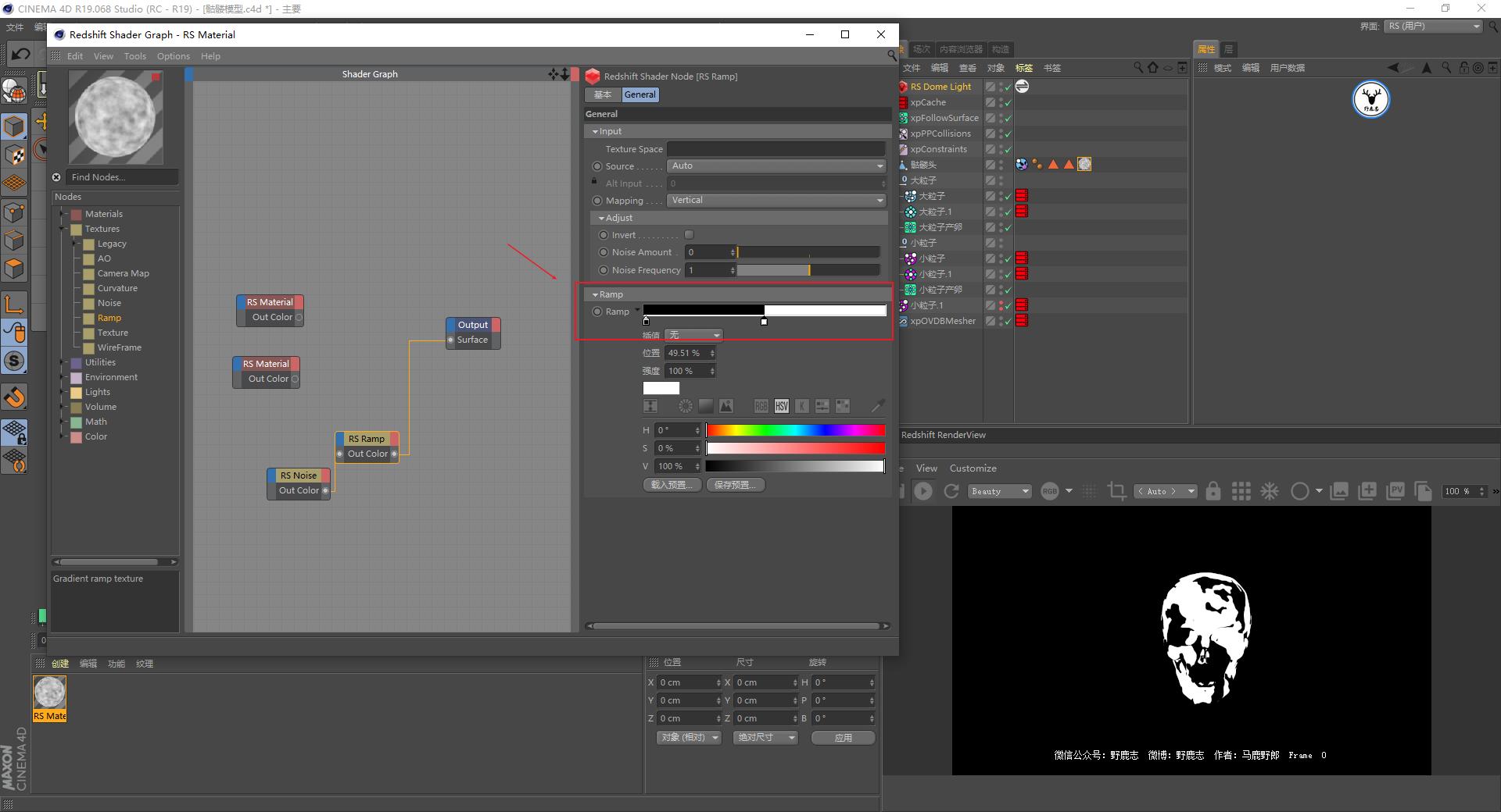 c4d基础教程图文教程,c4d初级实战案例全面教程