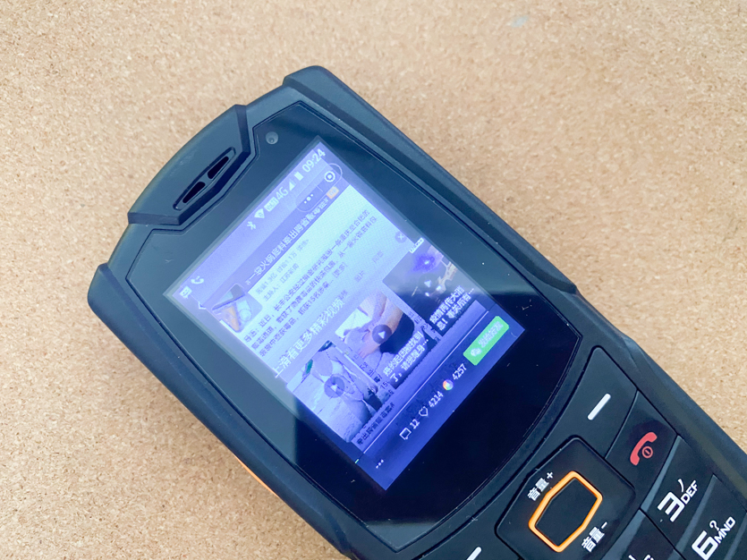 鑰佸勾缈荤洊鎵嬫満鑳藉埛鎶栭煶鑳界帺寰俊,鑳藉埛鎶栭煶鑳藉井淇$殑鑰佸勾鏅鸿兘鎵嬫満