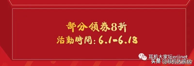 618促销从哪天开始,京东618彩电促销