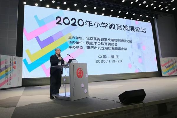 谢家湾幸福小学,谢家湾小学西彭校区