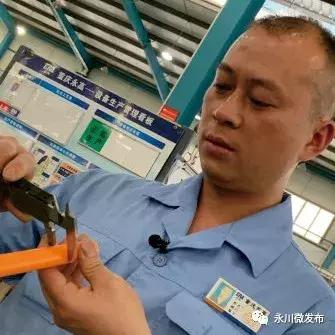 姘稿窛鍖犱汉,姘稿窛宸ュ尃