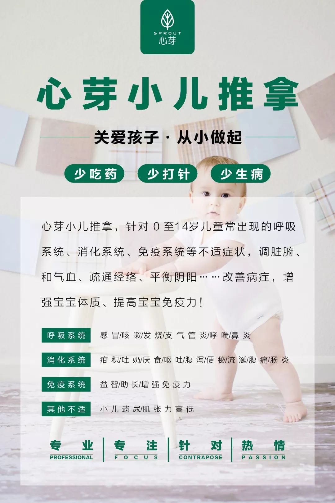 女人的慢性病,女人必须打通的一条经络