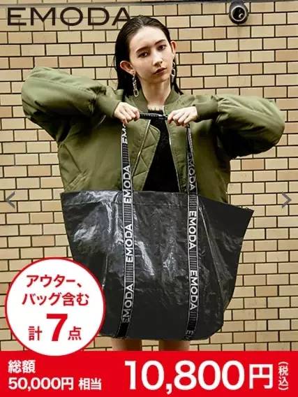 日本游客在中国哄抢东西,去哪抢2019年日本福袋