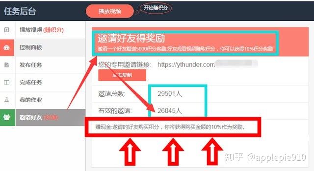 youtube没有*放播**量？如何用youtube工具增加自己的点击量-2020版