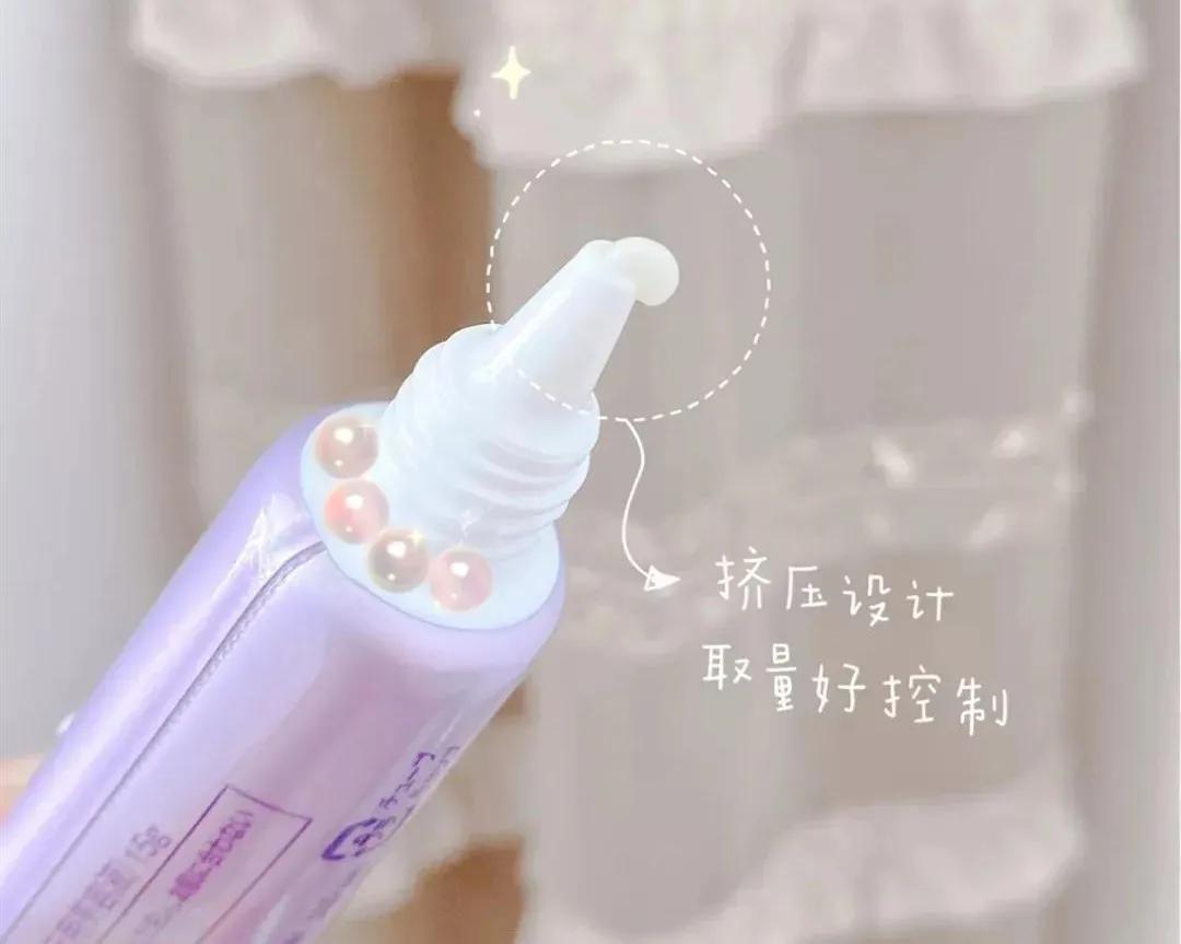 维a精研抗皱眼霜,维A抗皱眼霜