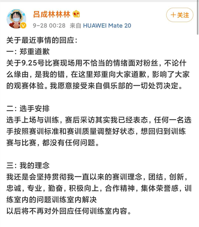 2020年e星发生了什么,e星最新信息