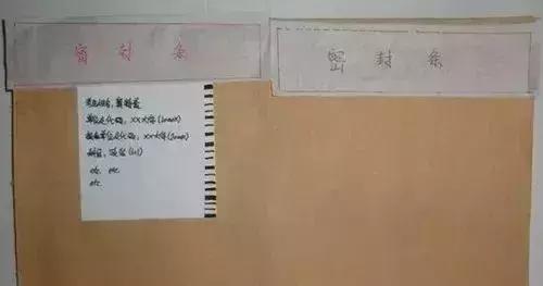 自命题考研试卷拆封步骤,真正考研试卷拆封全过程