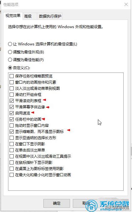 win8.1流畅还是win10流畅,win10系统如何优化提速