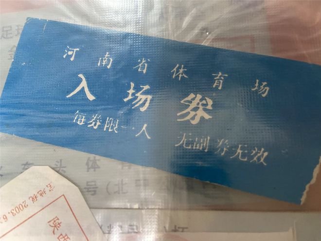 河南建业简介,河南建业郑州